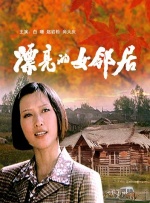 啄木鸟女超人